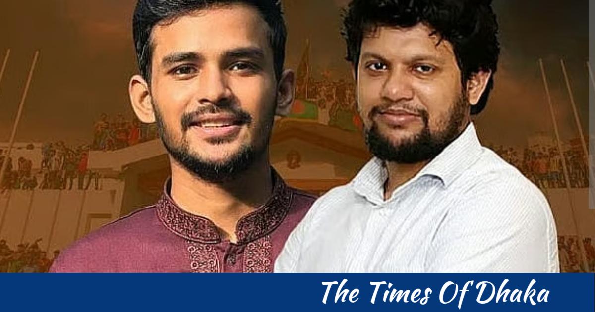Discussion Surrounds Mahfuz and Asif’s Entry into the NCP - The Times ...